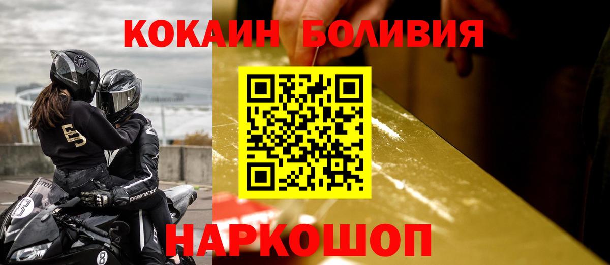 COCAIN Колумбийский Тверь
