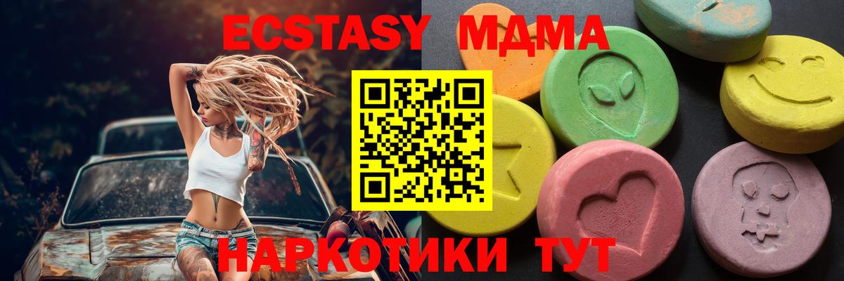 Ecstasy  ЭКСТАЗИ louis Vuitton  Вход с VPN  hydra онион  ЭКСТАЗИ mix  Тверь 