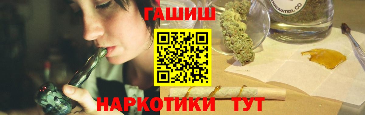 Тверь  Гашиш хэш  Вход с VPN  Гашиш Ice-O-Lator 