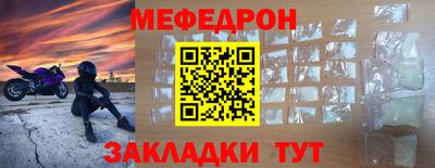 мескалин Будённовск