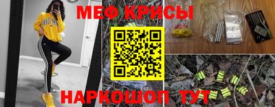 прущие грибы Бугуруслан