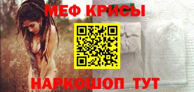 прущие грибы Бугуруслан