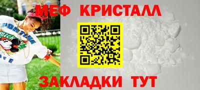 прущие грибы Бугуруслан
