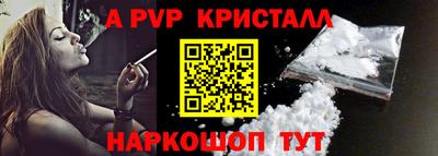 мескалин Будённовск