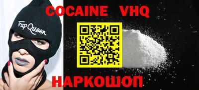 мескалин Будённовск