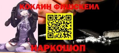 мескалин Будённовск