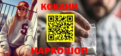 мескалин Будённовск