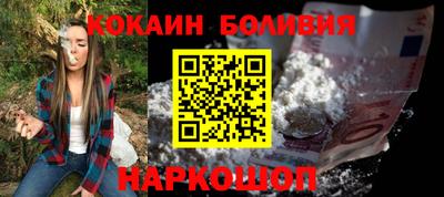 мескалин Будённовск