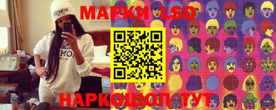 мескалин Будённовск