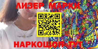 мескалин Будённовск