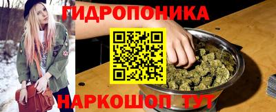 мескалин Будённовск