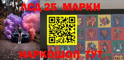 мескалин Будённовск