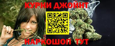 мескалин Будённовск