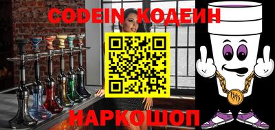 мескалин Будённовск