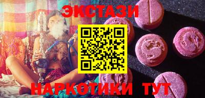 мескалин Будённовск