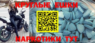 прущие грибы Бугуруслан