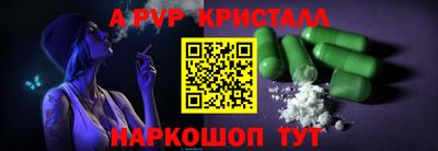 прущие грибы Бугуруслан