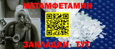 прущие грибы Бугуруслан