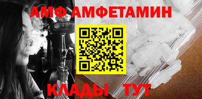 прущие грибы Бугуруслан