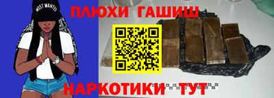 гидропоника Бузулук