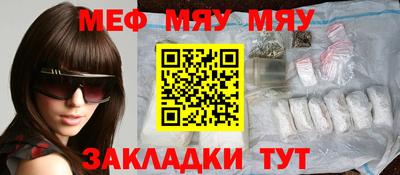 мескалин Будённовск