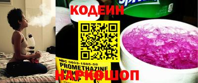 прущие грибы Бугуруслан