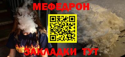 прущие грибы Бугуруслан