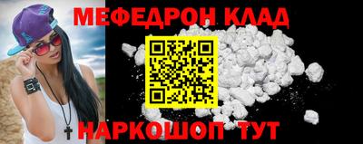 мескалин Будённовск