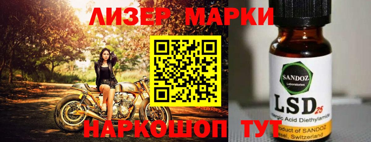 Лсд 25 экстази кислота  Вход с VPN  LSD-25 экстази кислота  Тверь 