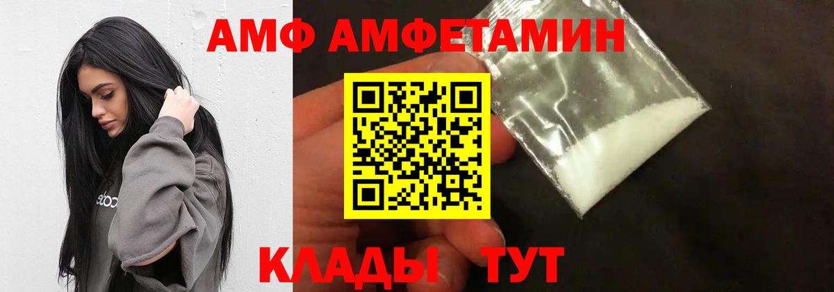 МЕТАМФЕТАМИН витя  МЕТАМФЕТАМИН витя  Тверь  Вход с VPN 