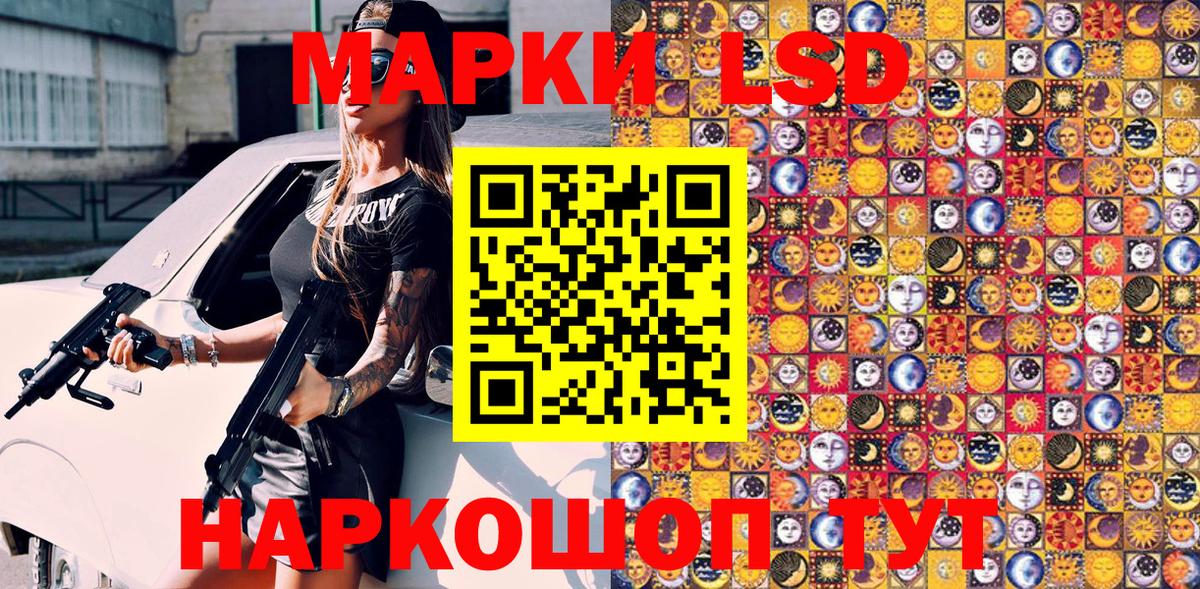 Тверь  Марки 25I-NBOMe  Вход с VPN  цена   Наркотические марки 1,5мг 