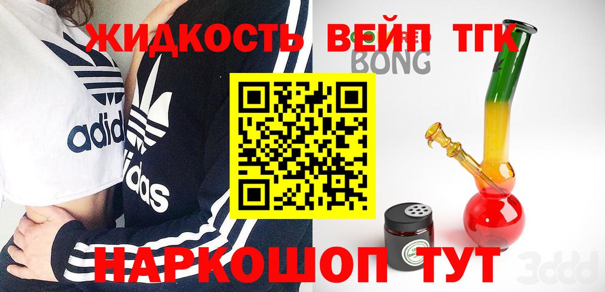 Дистиллят ТГК гашишное масло Тверь